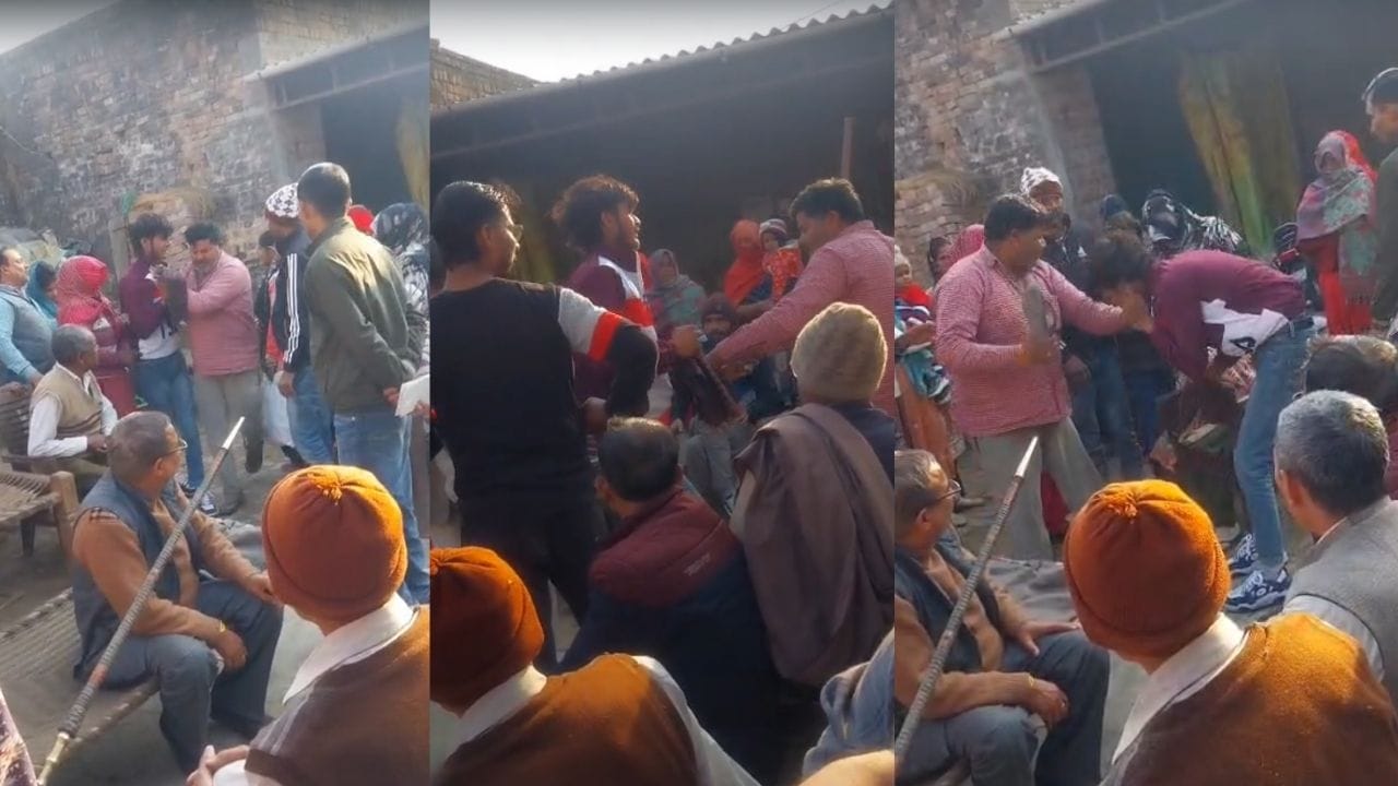 पंचायत में GF-BF की जूते-चप्पल-डंडों से पिटाई, माफी मांगते रह गए दोनों