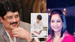 मां-बाप में झगड़ा, आमने सामने आ गए भाई-बहन; राजा भैया के घर में छिड़ा महासंग्राम