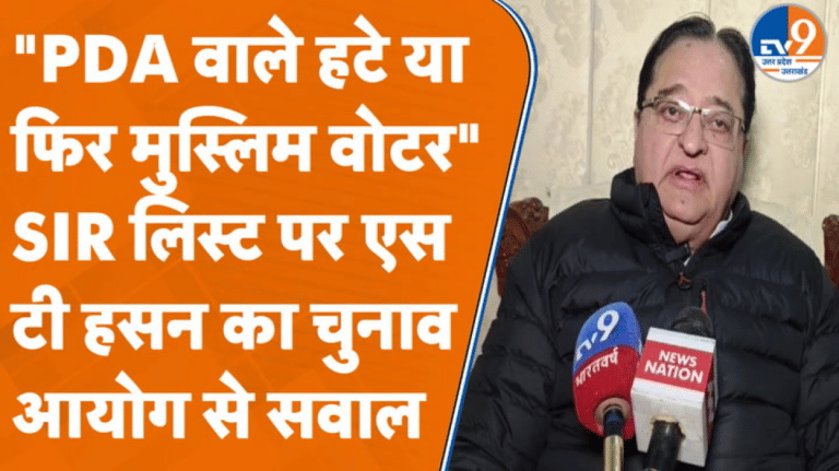 SIR के बाद हटाए गए 2.88 करोड़ मतदाता तो पूर्व सांसद ST Hasan ने उठाया बड़ा सवाल