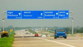 यमुना एक्सप्रेस वे पर भारी पड़ेगी ओवर स्पीडिंग, अब ऐसे भी कटेगा चालान