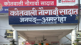 अमरोहा: पत्नी को दो दोस्तों संग भेजा, दोनों ने सुनसान जगह ले जाकर किया गैंगरेप; पति समेत 3 गिरफ्तार