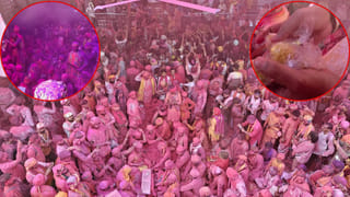 ब्रज की विश्व प्रसिद्ध होली, लाडली जी के आंगन में बरसे लड्डू- Photos