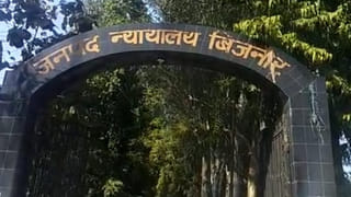 उम्रकैद का ऐलान होते ही बौखलाया दोषी, अदालत में जज को ‘देख लेने’ की खुली धमकी