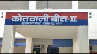 ग्रेटर नोएडा में प्रार्थना सभा पर पुलिस की रेड, बेसमेंट में चल रहा था धर्मांतरण का खेल; 4 गिरफ्तार