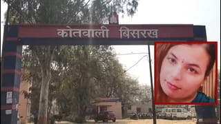 खुद गोली मारी या कुछ और? ग्रेनो में पुलिस के जवान की गर्लफ्रेंड की मौत