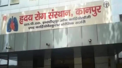 कानपुर कार्डियोलॉजी: एक्सपायरी दवा से मौत, कोर्ट ने दिए जांच के आदेश