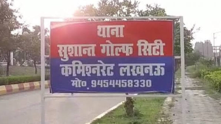 लखनऊ में बीजेपी विधायक के भतीजे की संदिग्ध मौत, पंखे से लटकाल मिला शव