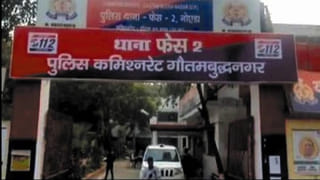 गाजियाबाद जैसी घटना नोएडा में, टीवी देखने से मना करने पर बच्चे ने दी जान; कमरे में लटका मिला शव