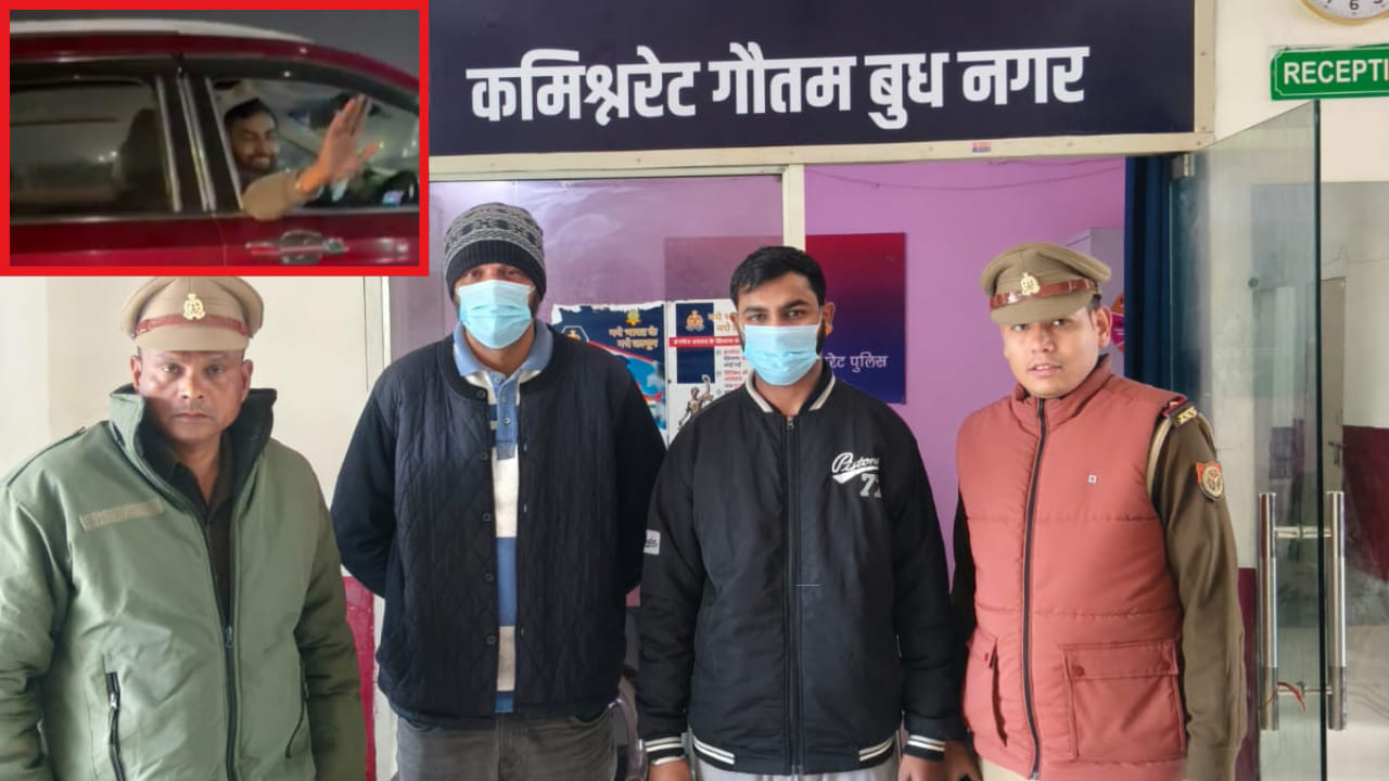 नोएडा छेड़छाड़: महिलाओं से अश्लील हरकतें, कार सवार दो युवक गिरफ्तार