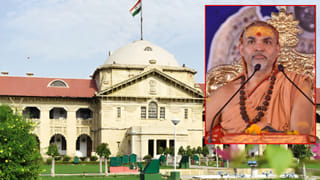 LIVE: HC में शंकराचार्य के बेल पर सुनवाई जारी, वकील बोले- यह साज़िश का केस है