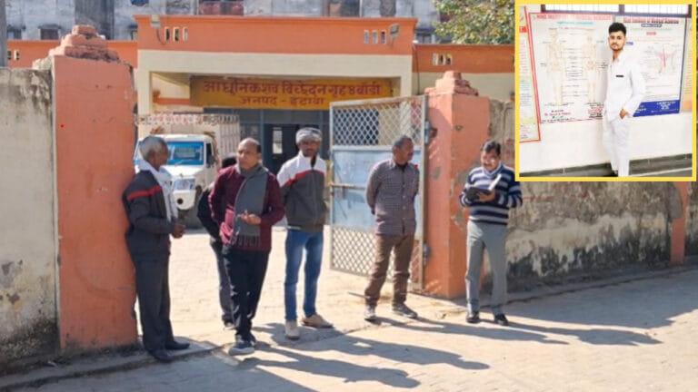 मोबाइल की चाहत ने ले ली जान, छात्र ने चलती ट्रेन से लगा दी छलांग, मौत