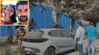 नोएडा: वैलेंटाइन डे पर 15 साल पुराने प्यार का खौफनाक अंत, कार में मिला प्रेमी-प्रेमिका का शव