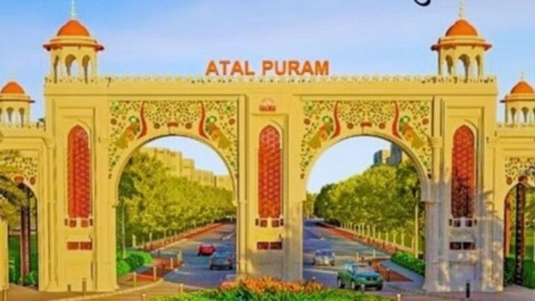 आगरा में जमीन लेने का मौका, अटलपुरम टाउनशिप फेज-3 का रजिस्ट्रेशन शुरू