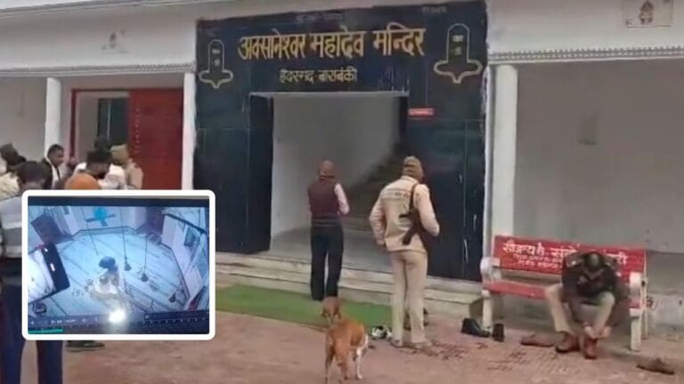 शिवलिंग पर रखा पैर, फिर 9 किलो चांदी उखाड़ी… मंदिर में चोरी का CCTV