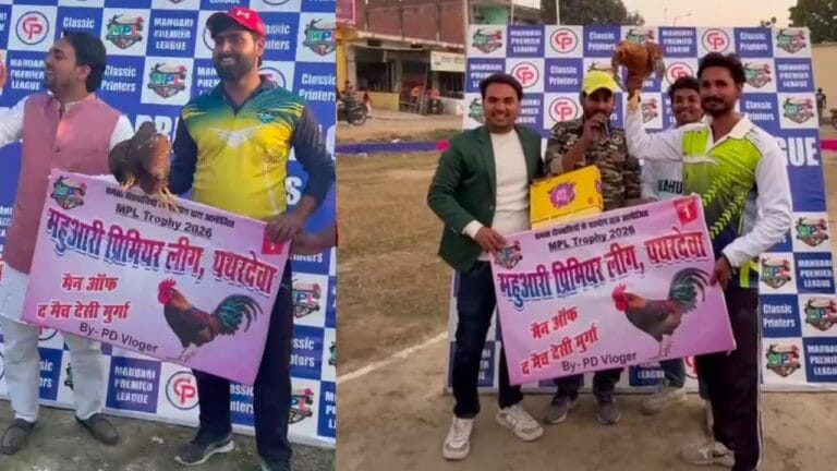 न ट्रॉफी, न कैश…इस टूर्नामेंट में मैन ऑफ द मैच का पुरस्कार देसी मुर्गा
