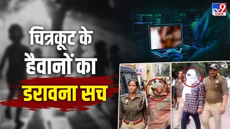 कभी खुद किया कुकर्म तो कभी बीवी ने बनाया संबंध, हैवानों का डरावना सच