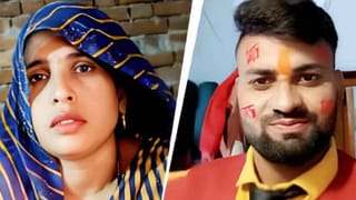 10 महीने पहले दामाद संग भागी थी सास सपना, अब बहनोई संग हुई फुर्र, 2 लाख कैश-जेवरात भी ले जाने का  लगा आरोप