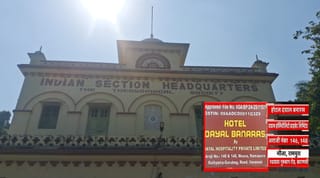 वाराणसी में गर्ल्स हॉस्टल की जमीन पर होटल बनाने पर विवाद, जानिए क्या है पूरा मामला