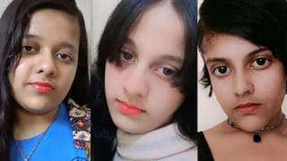 जान देने से पहले तीनों बहनों ने अपनी डायरी में क्या-क्या लिखा?