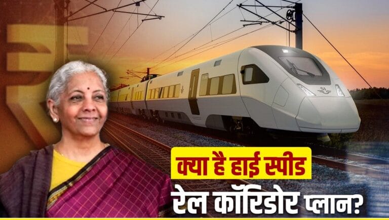 लॉजिस्टिक हब-शिपयार्ड, पश्चिमी यूपी में AIIA; GEW को भी मिला इतना बजट