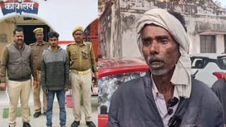 वाह रे UP पुलिस! चोरी हुआ था घाघरा, बरामद कर लाई लहंगा; चोर को पकड़ कर दी ऐसी सजा कि…