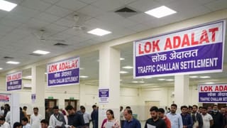 लोक अदालत का टोकन कैसे मिलता है? गाड़ी का चालान निपटाने की पूरी प्रक्रिया ये है