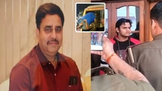 NEET की तैयारी के लिए पिता डाल रहे थे दबाव तो बेटे ने मार दी गोली, आरी से काटा शव, धड़ को नीले ड्रम में छिपाया