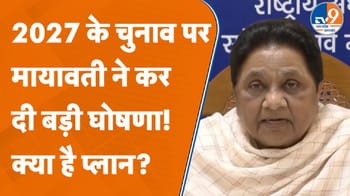 ‘अपनी दम पर चुनाव लड़ेगी BSP, नहीं करेगी गठबंधन’, मायावती ने दूर किया कंफ्यूजन