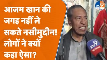 नसीमुद्दीन सिद्दीकी के सपा में आने पर क्या है मुरादाबाद की जनता की राय?