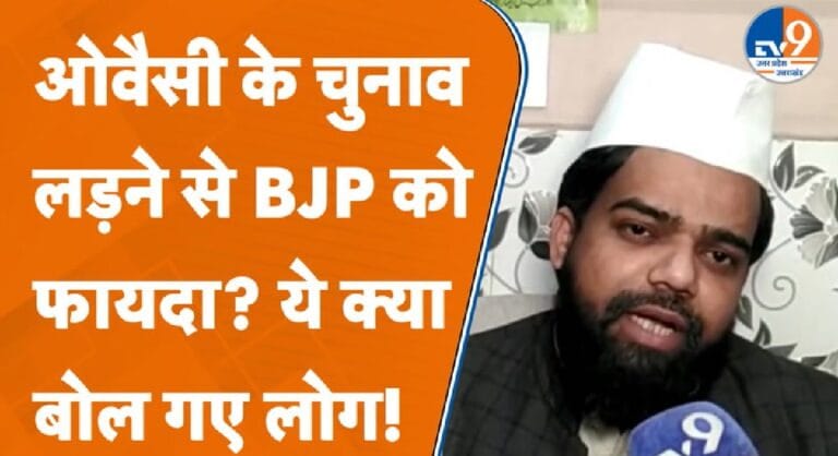 मल्लिकार्जुन खड़गे के वायरल हो रहे वीडियो पर क्या है मुरादाबाद की जनता का मूड?