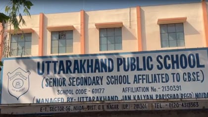 मान्यता रद्द, अब नोएडा के इस नामी स्कूल की जमीन भी जाएगी?