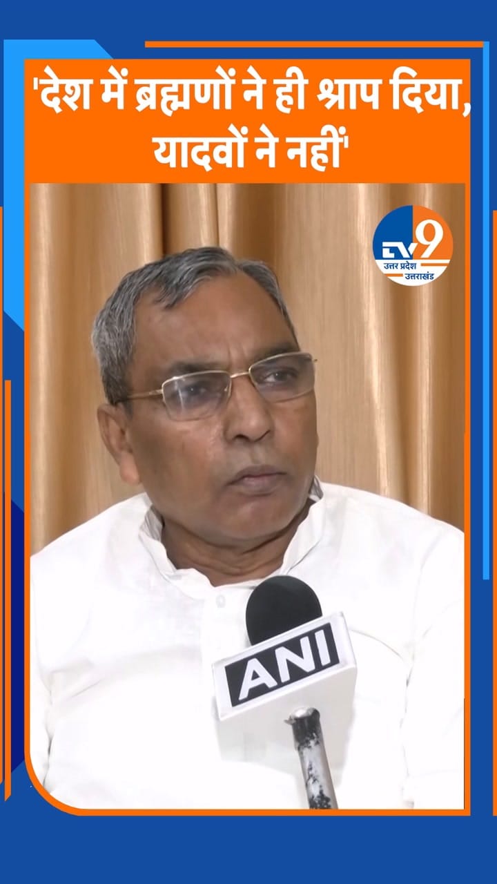 ओमप्रकाश राजभर ने अखिलेश यादव के शंकराचार्य वाले बयान पर क्या कहा?