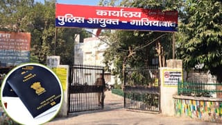 बोलने से बच रही पुलिस, IB कर रही पूछताछ; पासपोर्ट कांड की Inside Story