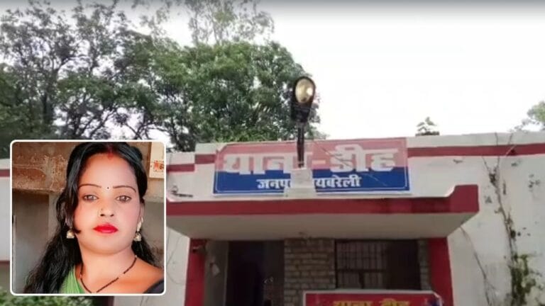 इंस्टा पर मिले युवक के ऊपर आया 4 बच्चों की मां का दिल, हुई रफूचक्कर