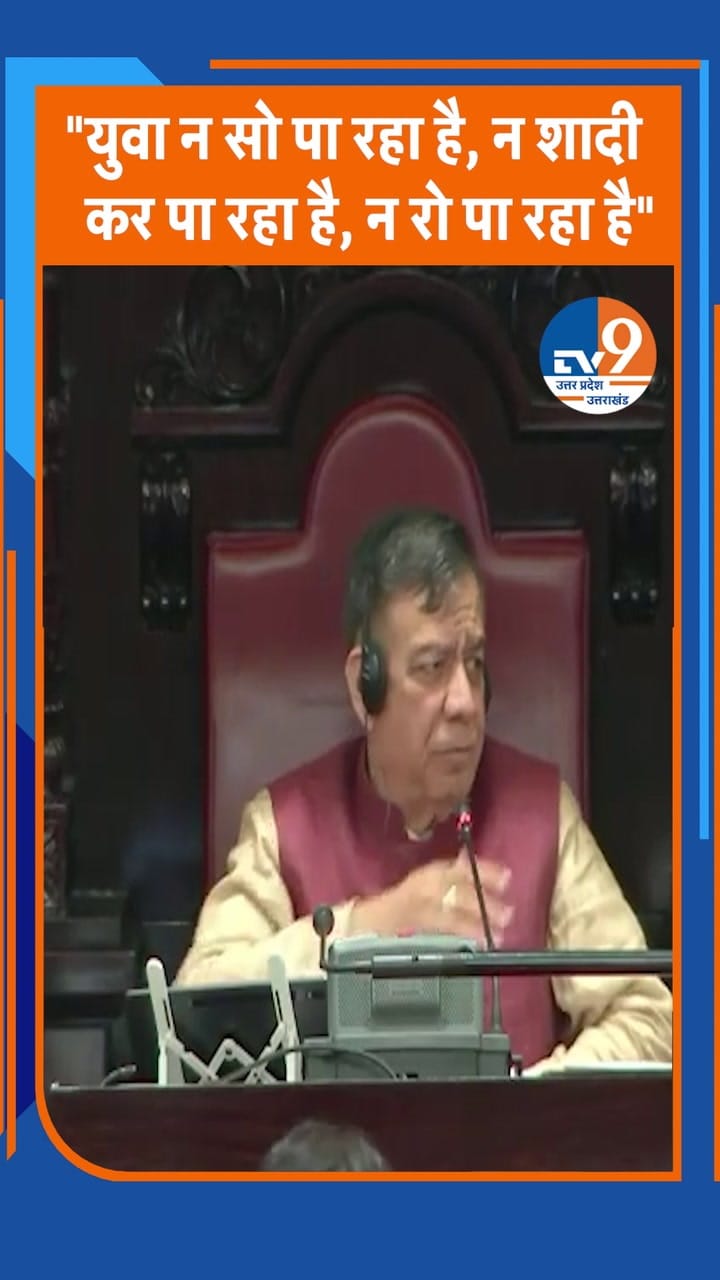 सपा MLA रागिनी सोनकर ने सदन में उठाया युवाओं का दर्द, कहा- न सो पा रहे, न शादी कर पा रहे