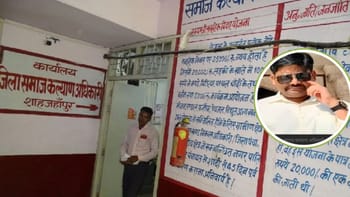 पहले बर्खास्तगी, अब कुर्क होगी अफसर की संपत्ति; पेंशन घोटाले में एक्शन