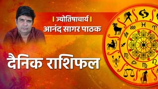 धनु में चंद्रदेव, उच्च का मंगल; मिथुन, तुला और कुंभ राशि के लिए शानदार हो सकता है आज का दिन