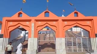 सहारनपुर के इस गांव में हजारों साल से नहीं जलाई जाती है होलिका, भगवान शिव से है कनेक्शन