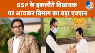 BSP के इकलौते MLA उमाशंकर के घर पर छापा, आयकर टीम को क्या मिला?