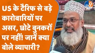 US डील का बुनकरों पर क्या होगा असर? वाराणसी के व्यापारियों ने दिया जवाब