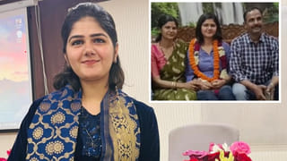 2023 में इंटरव्यू तक पहुंचीं, 2024 में प्रीलिम्स भी नहीं निकला… जानें कैसे सुरभि यादव ने UPSC में हासिल की 14वीं रैंक