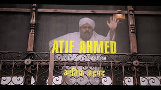 नकली नोट से लेकर गैंग कंट्रोल तक… धुरंधर-2 में ‘आतिफ’ का माफिया अतीक से क्या है कनेक्शन?