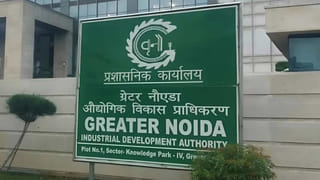 ग्रेटर नोएडा में भूमाफियाओं का गजब खेल! प्राधिकरण की ही जमीन बेच डाला; जांच शुरू