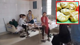 ग्रेटर नोएडा में ‘जहरीले’ मोमोज, एक ही दुकान से खाकर 12 लोग बीमार; इलाके में दहशत