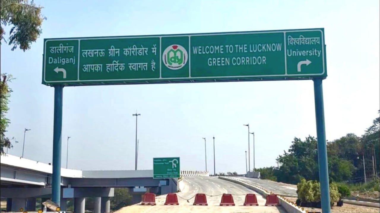 लखनऊ के यातायात को लगेंगे पंख, कल होगा ग्रीन कॉरिडोर के द्वितीय चरण का लोकार्पण- Photos