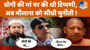 CM योगी आदित्यनाथ की माता पर टिप्पणी, भड़की हिंदू युवा वाहिनी, सौंपा ज्ञापन