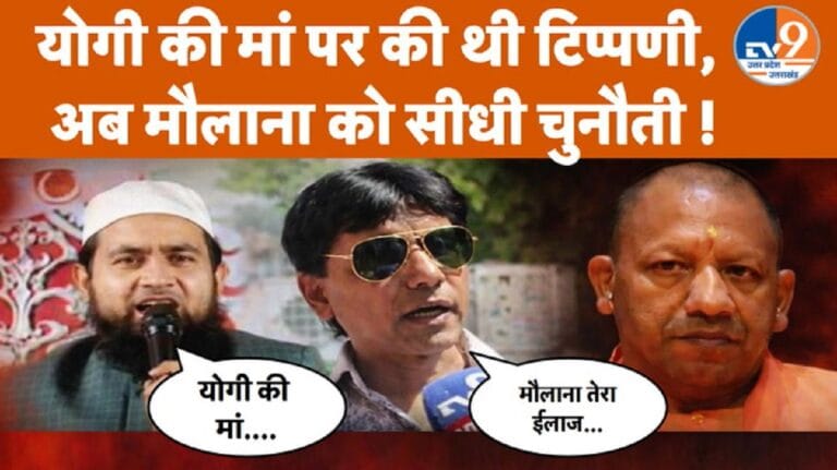 CM योगी आदित्यनाथ की माता पर टिप्पणी, भड़की हिंदू युवा वाहिनी, सौंपा ज्ञापन