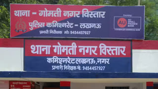 युवती को शादी का झांसा देकर रेप और ब्लैकमेल, लखनऊ के बिल्डर पर FIR