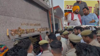 मेरठ में सूरजमल की प्रतिमा अनावरण में हंगामा, ‘जाट’ शब्द हटाने पर आक्रोश; पंजाब CM ऐसे ही लौटे