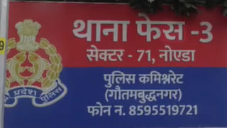 बांग्लादेशी युवक, शोषण, ब्लैकमेलिंग… नोएडा में लव जिहाद केस में SHO और SI नपे